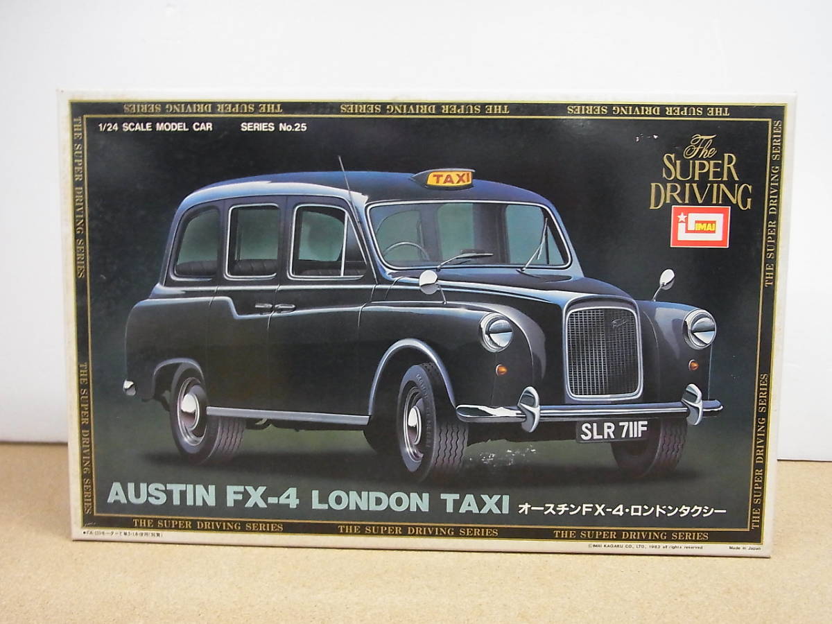 fx4 taxi