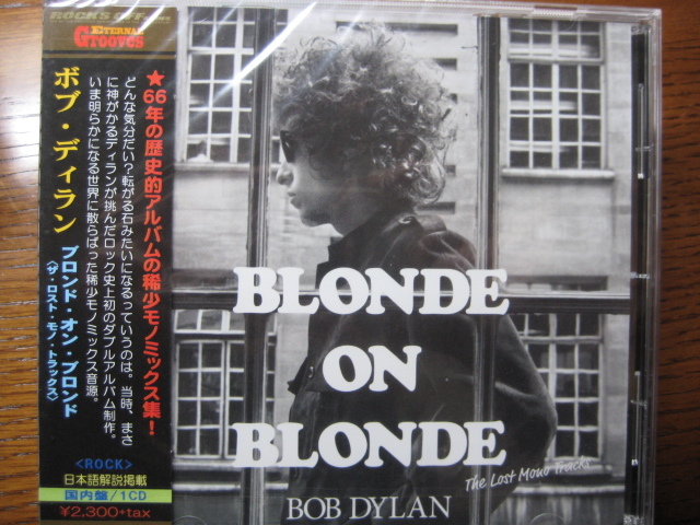 未開封 Bob Dylan Greatest Hits ボブ・ディラン-