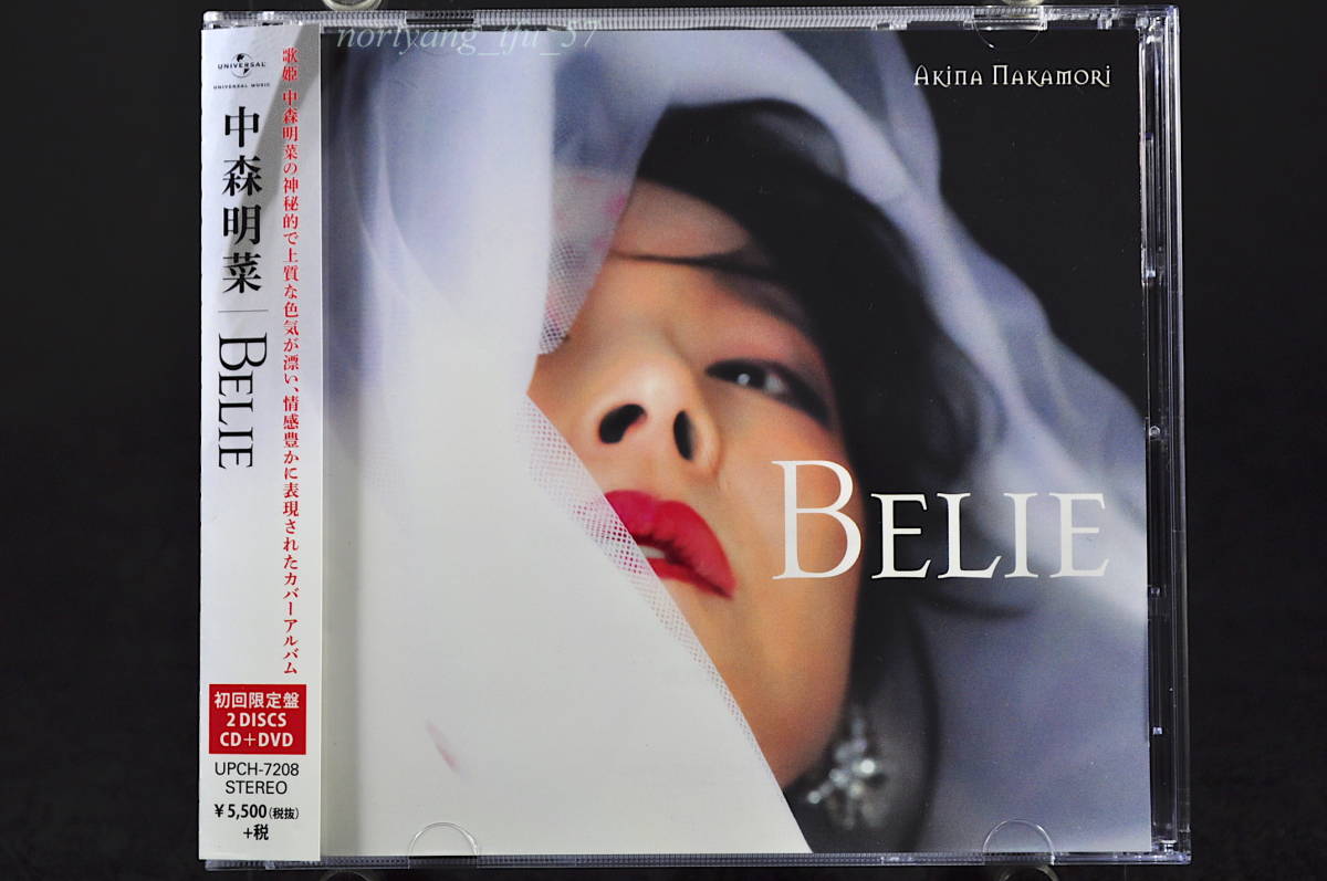 中森明菜belie