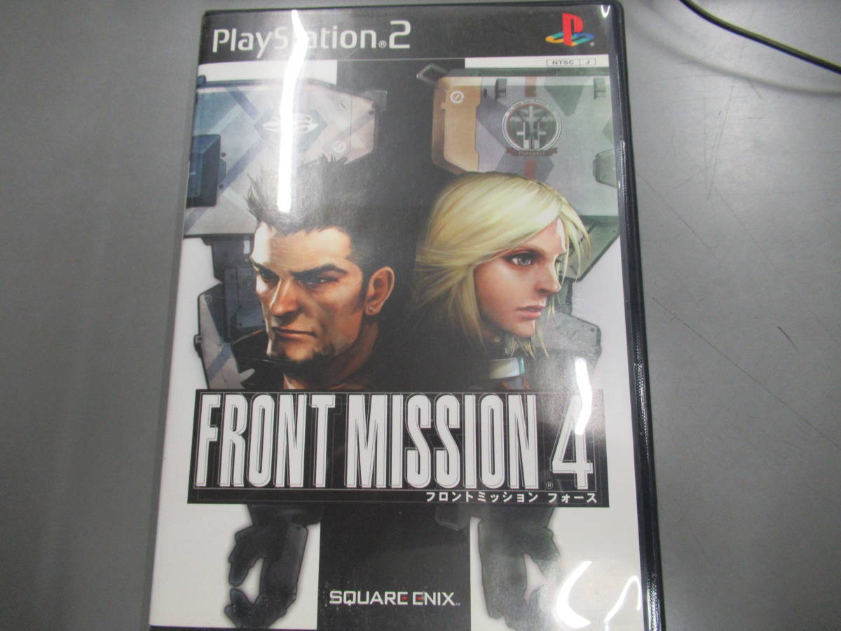 Front mission