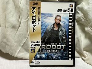 アイ,ロボット(04米) DVD 洋画　ロボット　アクション　近未来　AI ウィル・スミス / ブリジット・モイナハン / アレックス・プロヤス