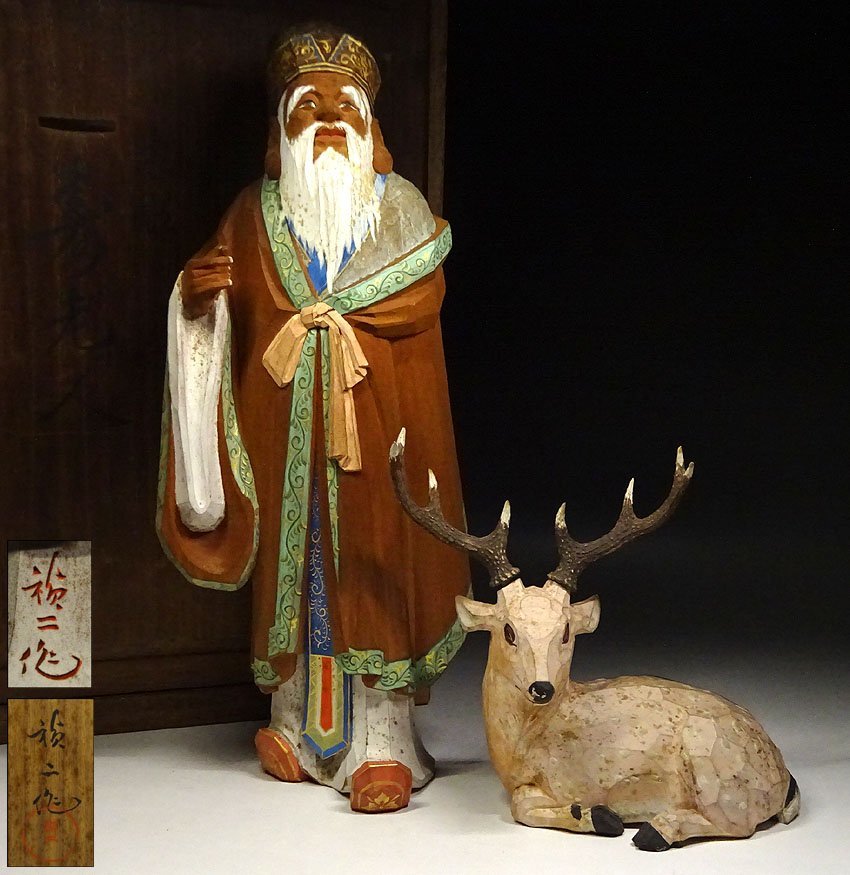 彫刻家【平田雅哉】木彫『蝦蟇』蛙 置物 共箱　数寄屋建築の名棟梁 彫刻家【平田雅哉】木彫『蝦蟇』蛙 置物 共箱 数寄屋建築の名棟梁