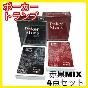 プラスチックトランプ コパッグ COPAG ポーカー Poker Stars 4個セット