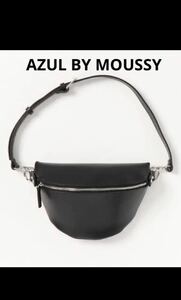 【AZUL by moussy ウエストポーチ】ウエストバッグ ・ショルダーバッグ・ボディバッグ ・黒