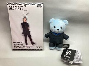 BE:FIRST　JUNON　モアプラス　クリアキーチェーン　ANIMAL COORDY　モアプラスマスコット　Shining One　セット