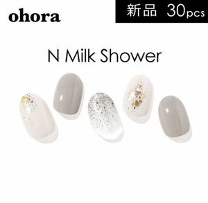 新品未使用 ohora オホーラ ジェルネイルシール N Milk Shower ／ ND-007-J ベージュ ラメ 限定デザイン
