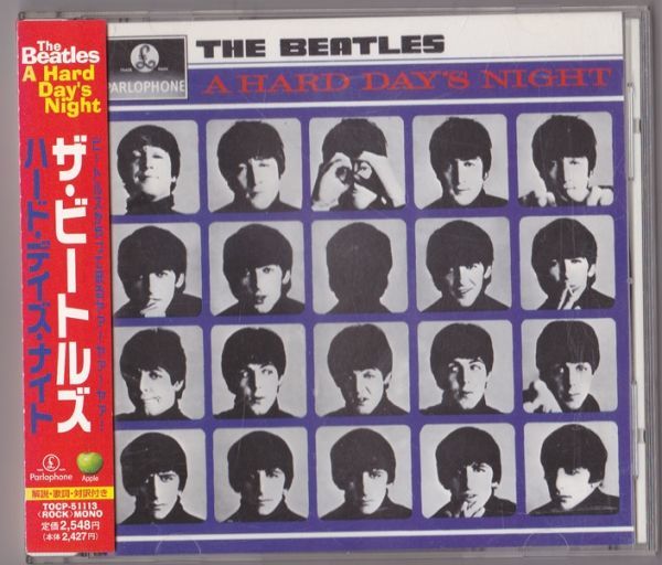 The Beatles a hard Day´s night 来日20周年限定-