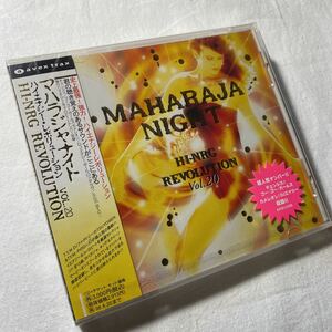 マハラジャナイト ハイエナジー・レボリューション VOL.20 未開封新品CD MAHARAJA NIGHT AVCD-51020