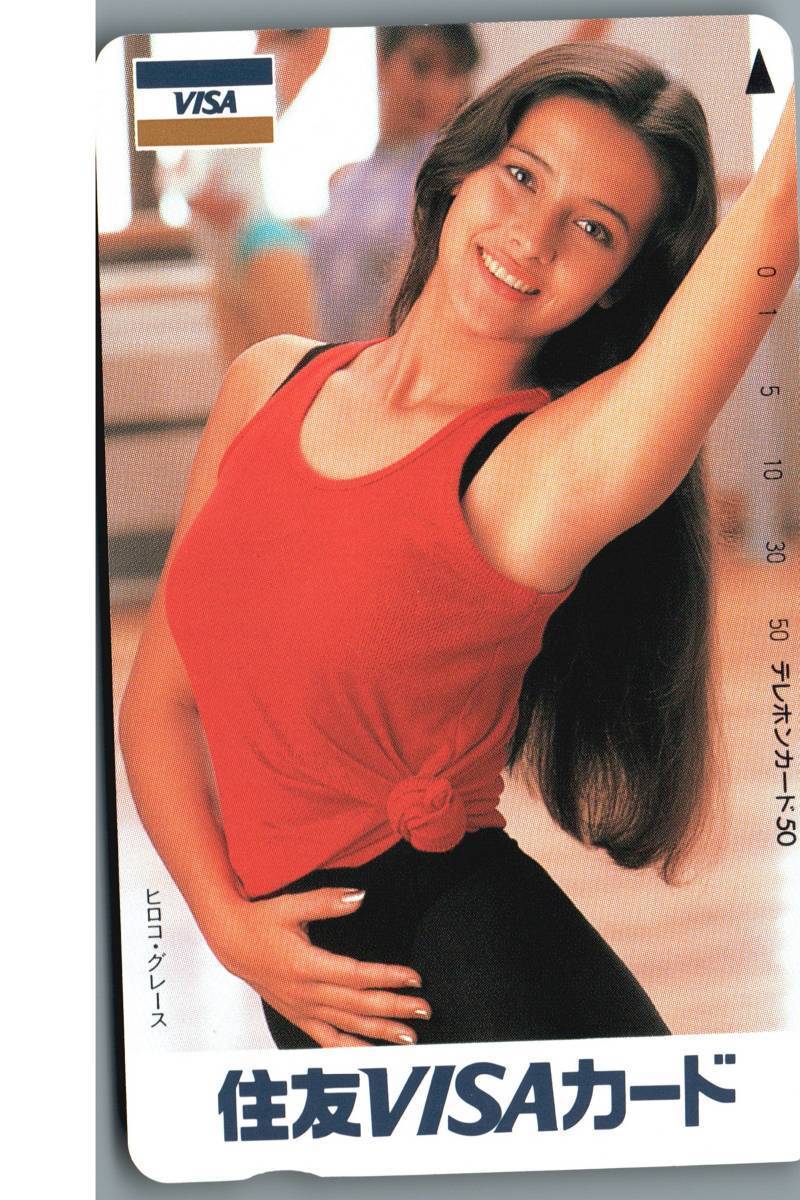 ヒロコ・グレース 1989年 6月～8月 Hiroko Grace 住友銀行 サマー