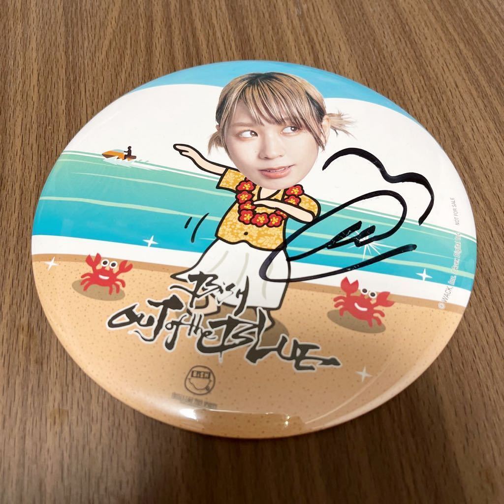 サイン入り】BiSH セントチヒロチッチ FC限定 特大缶バッジ