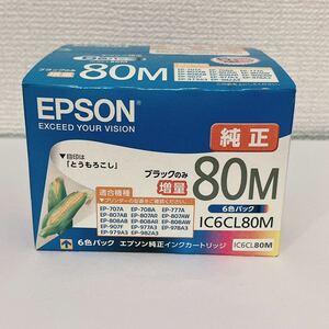 EPSON エプソン 純正インクカートリッジ IC6CL80L エプソン純正インク エプソンインクカートリッジ とうもろこし　6色パック