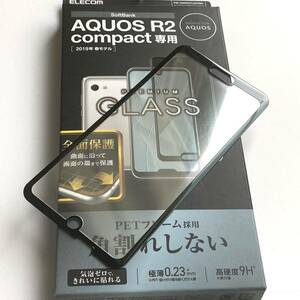 AQUOS R2 Compact(SH-M09)用フルカバーガラスフィルム★ブラックフレーム★ELECOM