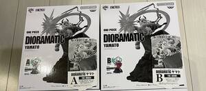 ワンピース アミューズメント 一番くじ ヤマト A賞 B賞 2種セット 新品未開封美品 DIORAMATIC ジオラマティック 半券付