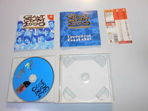 清掃動作品 GIANT GRAM2000 全日本プロレス3 栄光の勇者達 説明書 帯 DC ドリキャス ドリームキャスト セガ SEGA Dreamcast