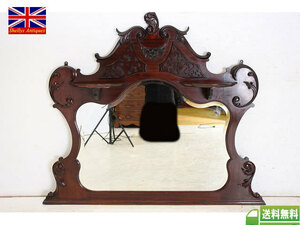 mr-14　1890年代イギリス製アンティーク　ビクトリアン　マホガニー　壁掛け鏡　ウォールミラー　マントルピースミラー　暖炉鏡　レトロ
