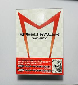 マッハGOGOGO DVD-BOX(中古品)