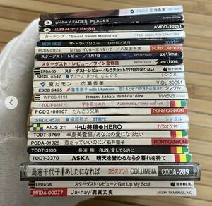 シングルCD 24枚セット8cmCD 昭和レトロ 