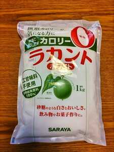 【簡易包装】SARAYA サラヤ ラカントホワイト 1kg