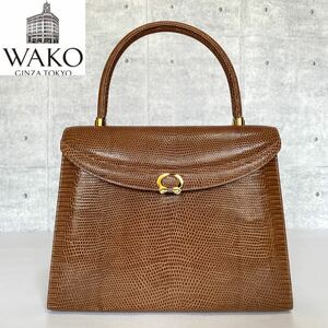 美品 WAKO ワコウ 銀座 和光 フォーマル ブラウン ゴールド金具 リザード革 レザー ハンドバッグ トートバッグ 