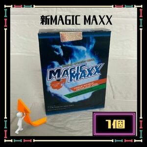 マジックマックス　Magic Maxx １箱分（８枚入り）箱無し　送料無料 リニューアル