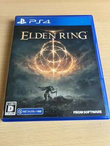 送料込み　エルデンリング　ELDEN RING PS4ソフト 