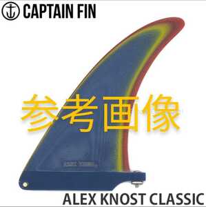 アレックスノスト系 7.5インチ センターフィン ファイバーグラス製 キャプテンフィン系 ノーブランド ミッドレングス ロングボード フィン