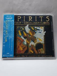 スピリッツ・オブ・ジ・エア/SPIRITS OF THE AIR GREMLINS OF THE CLOUDS/オリジナル・サウンドトラック/国内盤CD/帯付/1988年製作/廃盤