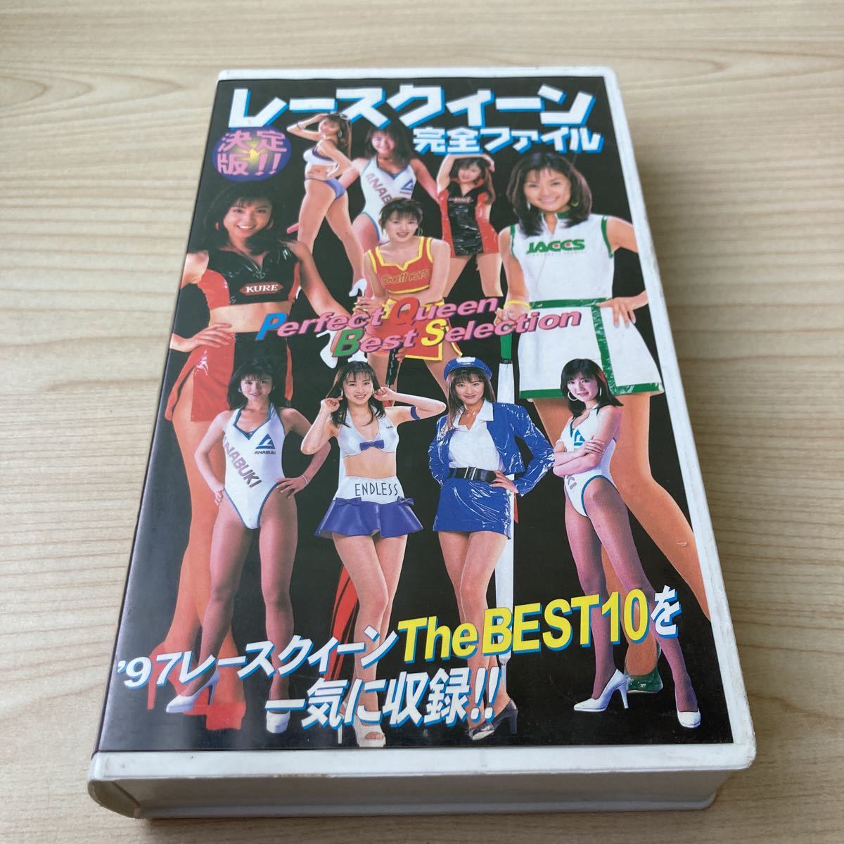 ザ・ハイレグレースクィーンカタログ（岡本夏生・三瀬真美子・手嶋和子・青木美津子・小川潤子・若山ひとみ） - ビデオテープ