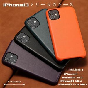 iPhone 13 pro mini promax ケース アイフォンケース 携帯ケース アイフォン ミニ スマホカバー