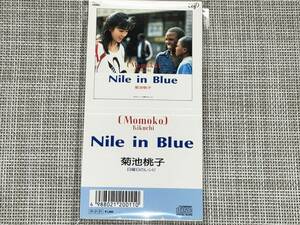 送料込み 菊池桃子 / Nile in Blue 日曜日のレシピ 8cm SCD 即決