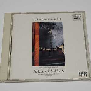 《送料込み》美盤！CD アンティーク・オルゴール・コンサート Antique ORGEL HALL of HALLS カリオペ レジーナ ポリフォン / 浪漫音楽館