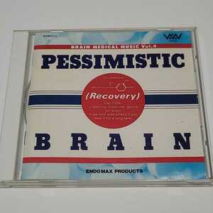 《送料込み》CD 国内盤 リラックスマン BRAIN MEDICAL MUSIC Vol.4 PESSIMISTIC BRAIN(RECOVERY) 〈悲観的な脳に〉