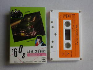 ◆カセット◆60sアメリカンポップス　オールディーズコンピ　歌詞カード付　 中古カセットテープ多数出品中！