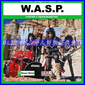 【特別仕様】W A S P 多収録 DL版MP3CD 1CDφ