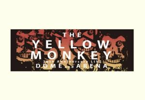 The yellow monkey ツアータオル