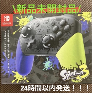 新品 未使用 Nintendo Switch Proコントローラー 純正品 ニンテンドースイッチプロコン スプラトゥーン3 エディション 送料無料