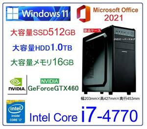 Z-03　Win11 高速起動!! i7-4770・大容量新品SSD512GB・大容量HDD1TB・大容量メモリ16GB