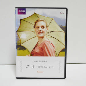 BBC エマ 〜恋するキューピッド (2009年) DVD 2枚組【レンタル落ち】映画　ロモーラ・ガライ / ジョニー・リー・ミラー マイケル・ガンボン