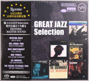 (未開封 6 Hybrid SACD) 『GREAT JAZZ Selection』 国内盤 ESSO-90173/8 グレート・ジャズ・セレクション 6 エソテリック ESOTERIC SACD