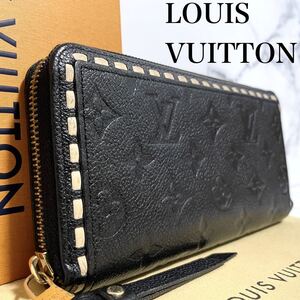 ★【極美品!希少!】ルイヴィトン Louis Vuitton モノグラム アンプラント ステッチ ノワール ラウンド長財布 メンズ M64805 定価約13万円