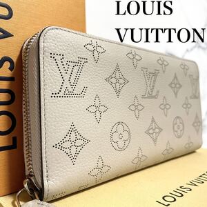 ★【新品同様!新型!箱付き!】LOUIS VUITTON ルイヴィトン マヒナ ジッピーウォレット ガレ M69821 定価約18万円