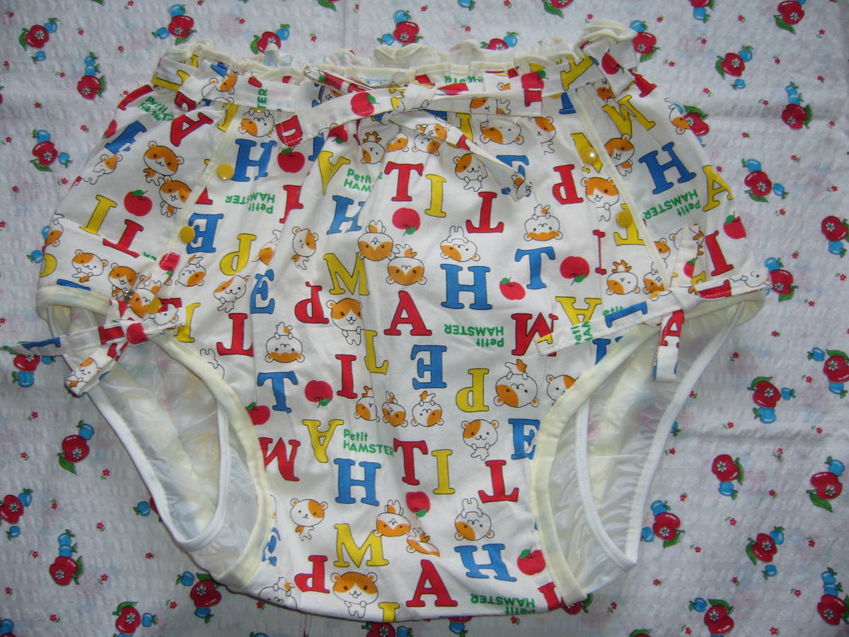 懐古 おむつカバー Mサイズ 二枚ベビービニール 金属ホック 初期品 未