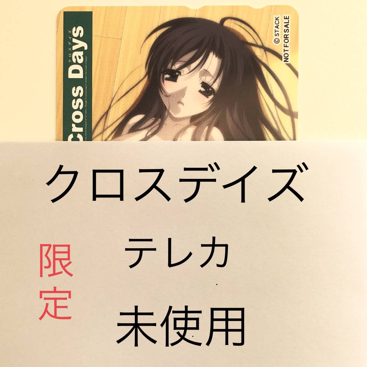 アイチェリー Summer Days DVDPG サマーデイズ summerdays 桂