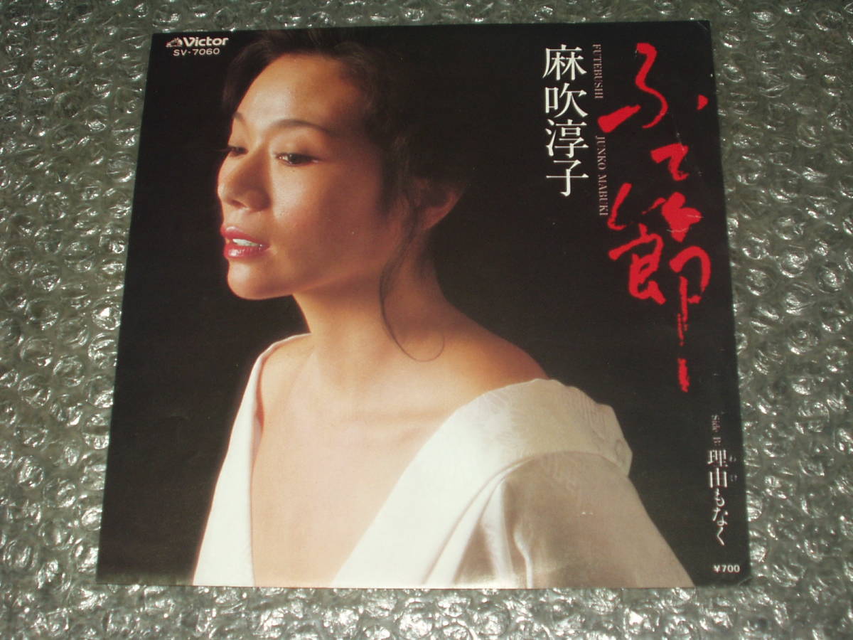 女優 脱いで良かった! 黛ジュン MIE 泉じゅん 小森みちこ 高田