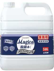 【業務用 大容量】CHARMY Magica除菌プラスプロフェッショナル無香料3.8L食器用洗剤