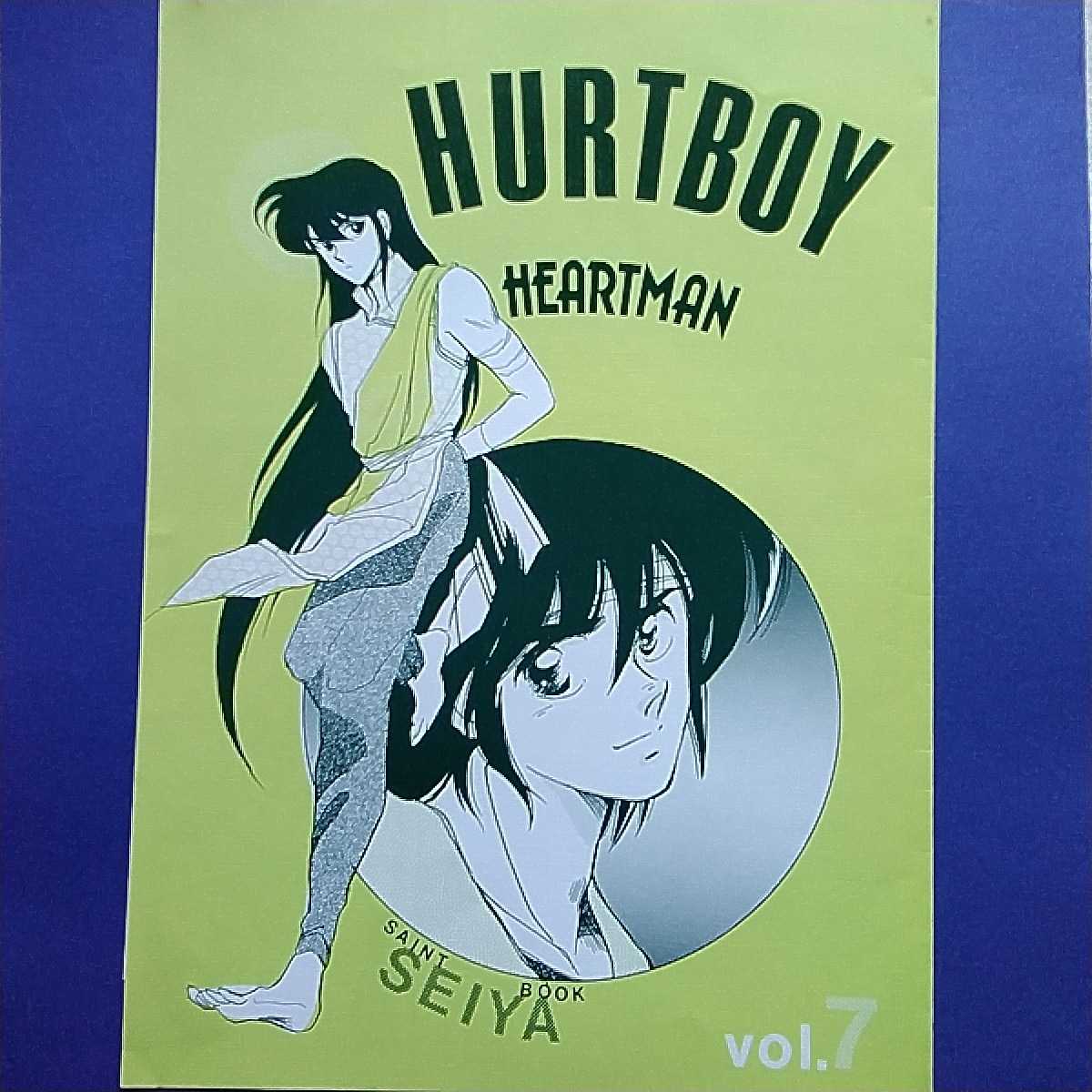 さかみはら色 聖闘士星矢外伝 オリジナルカオス編 総集編vol.1 【公式
