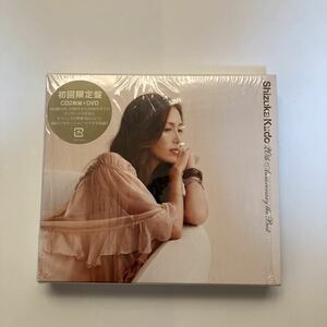 Shizuka Kudo 20th Anniversary the Best (初回限定盤) (DVD付)