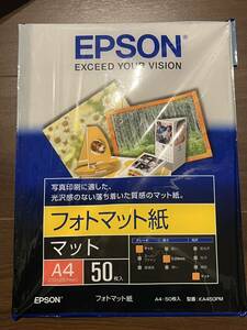 EPSON フォトマット紙　A4 残り約30枚　送料無料