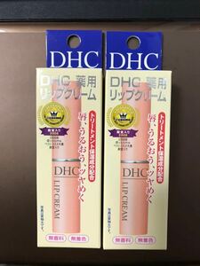 DHC薬用リップクリーム ×2