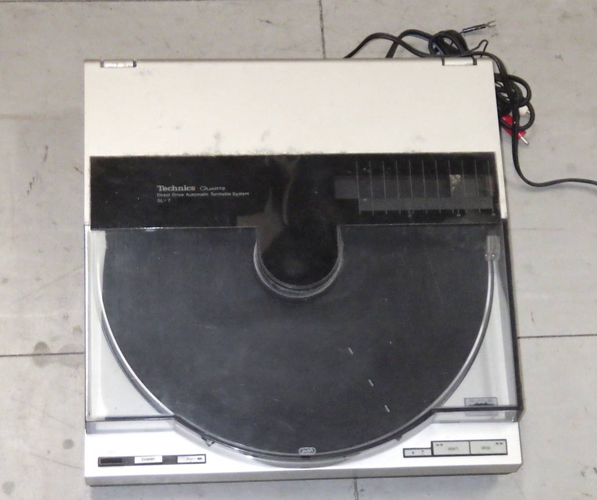 Technics SL-7 レコードプレーヤー◇現状品 - オーディオ機器